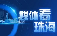 多多28下载-珠海住宅新规，出炉！