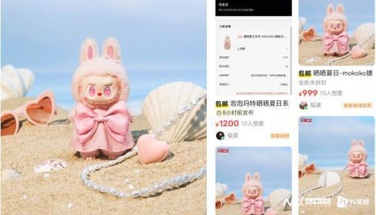 泡泡玛特顶流新品秒空,二手溢价数倍199被炒至1200元